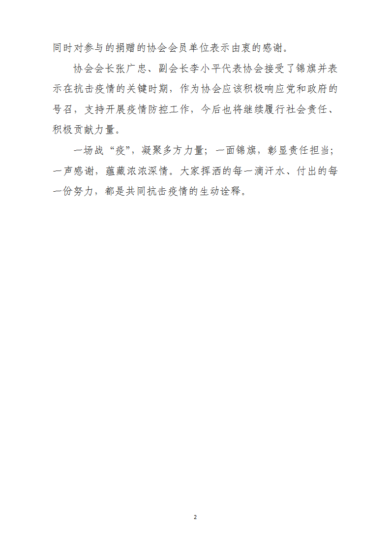 aa4675755ffb058de98d479a09ab5d3d.png