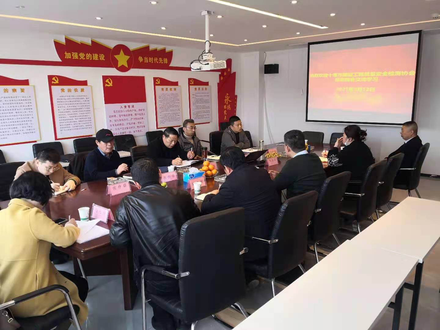 2021年3月十堰质量安全监测协会来访1.jpg