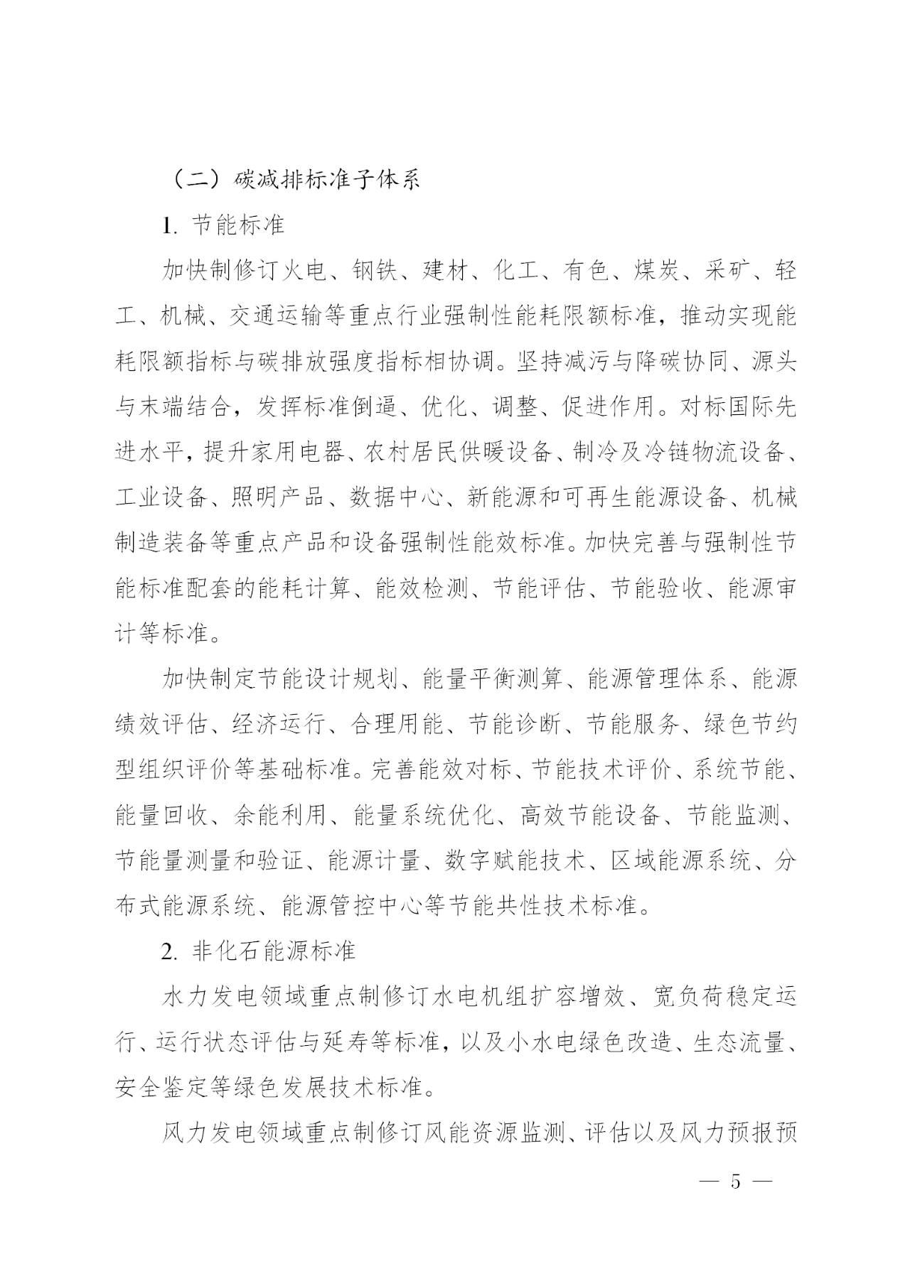 277adb96b9e564864d8c11db00b0f20b.png