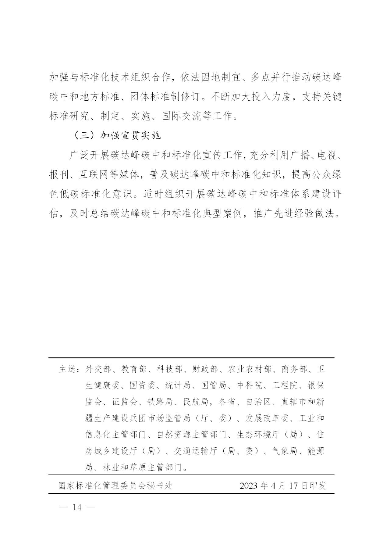 c9fddc37b9f17c2c063fe1781b2ae4b2.png