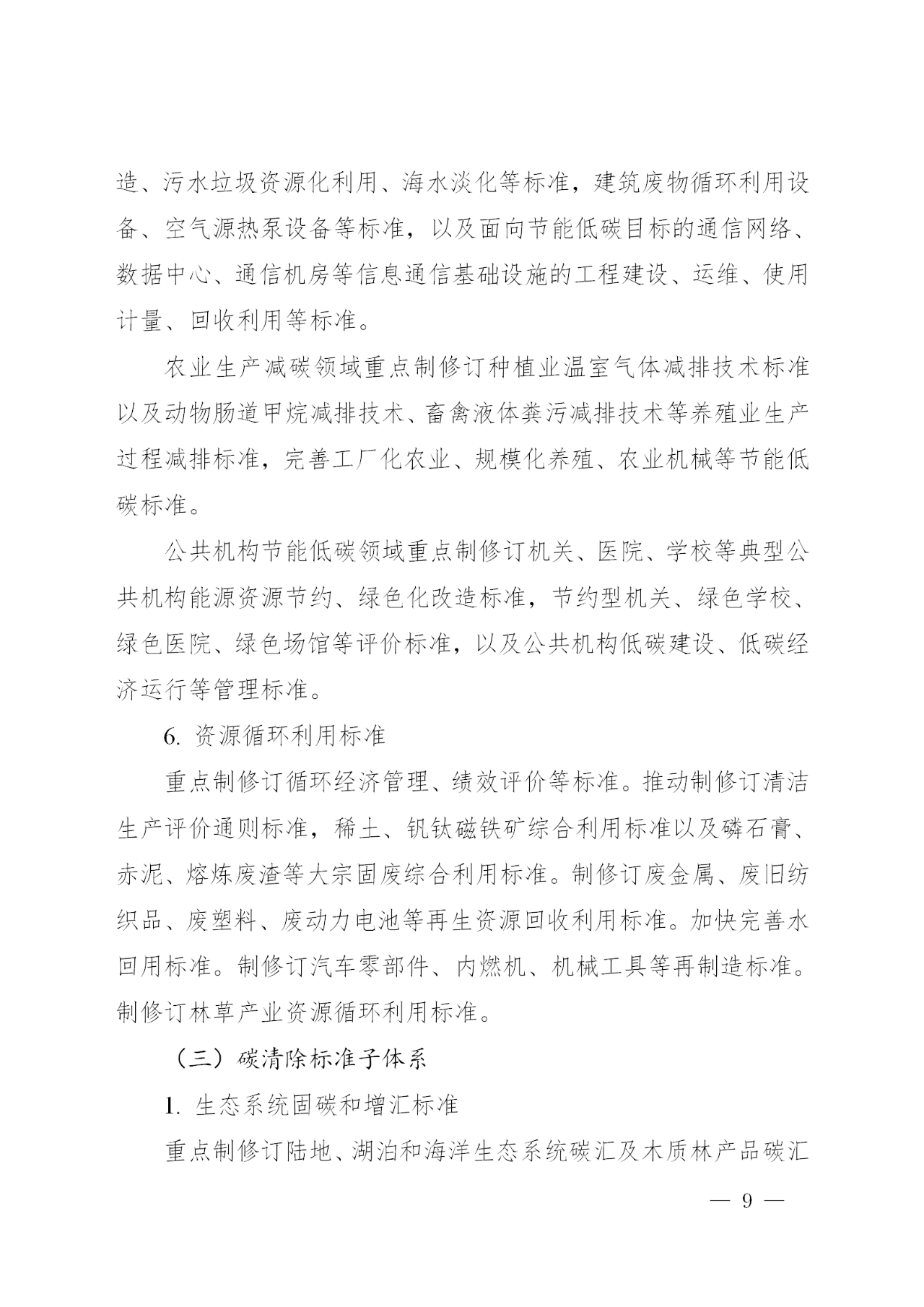 c3b79880ef2130315ef7e3aa8460daf6.png