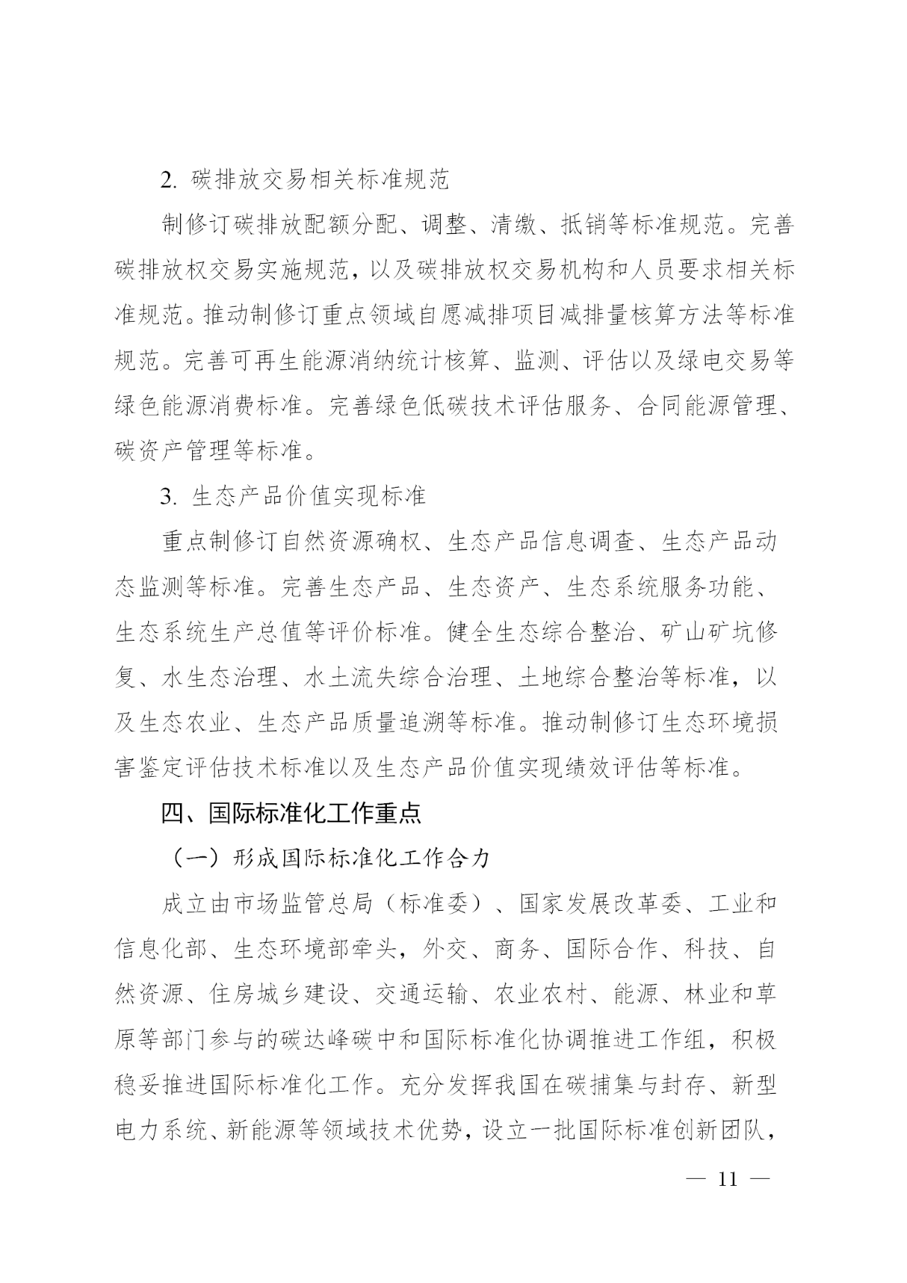 2b6e9557cbe3d307d1575d33d1a89954.png
