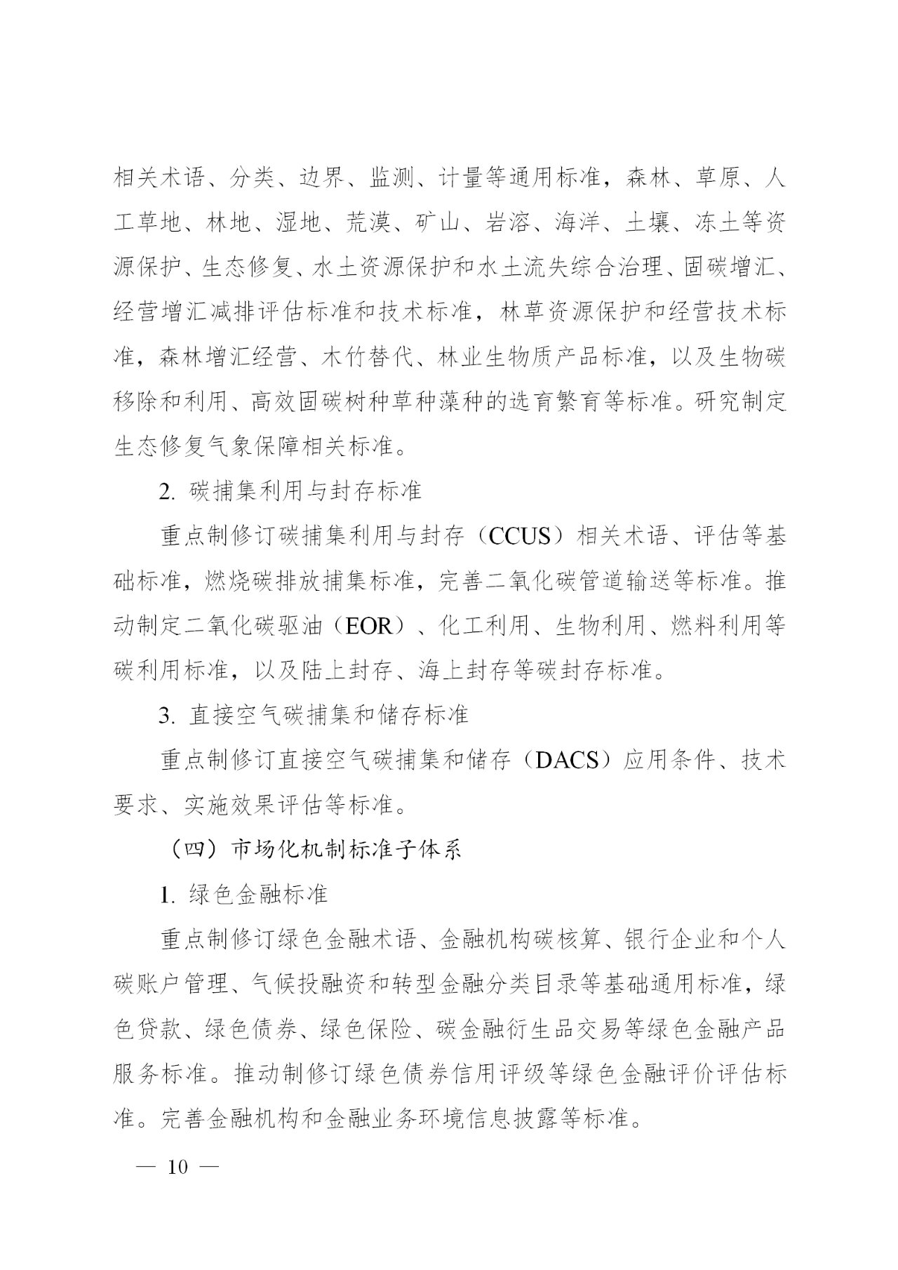 454d7bd55f4658ee1594e1a94a42b618.png