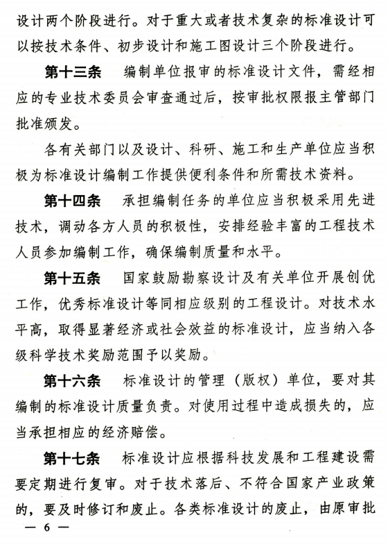 6a32702cee0494b6d5951ffced1942d2.png