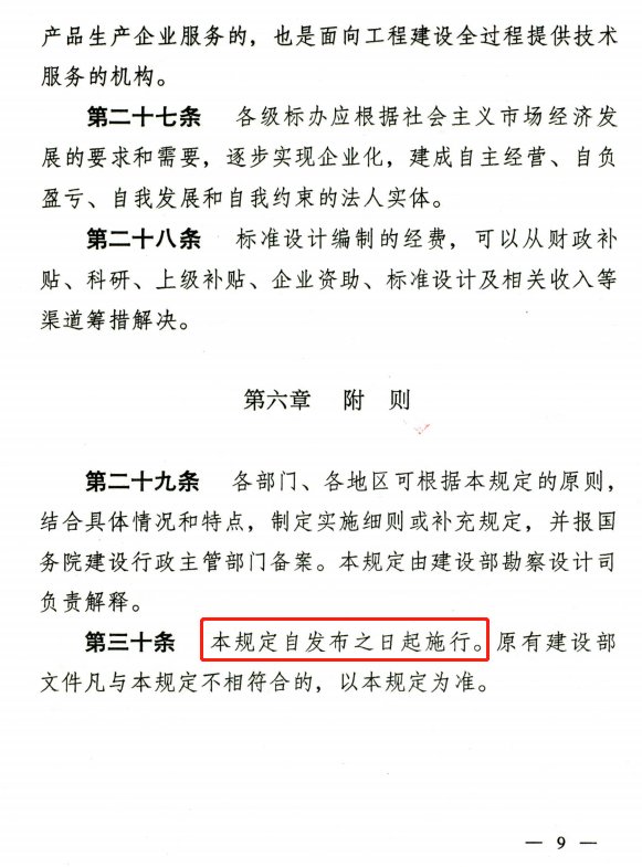 6a2e3f565cde7affe398a15f08635c2c.png