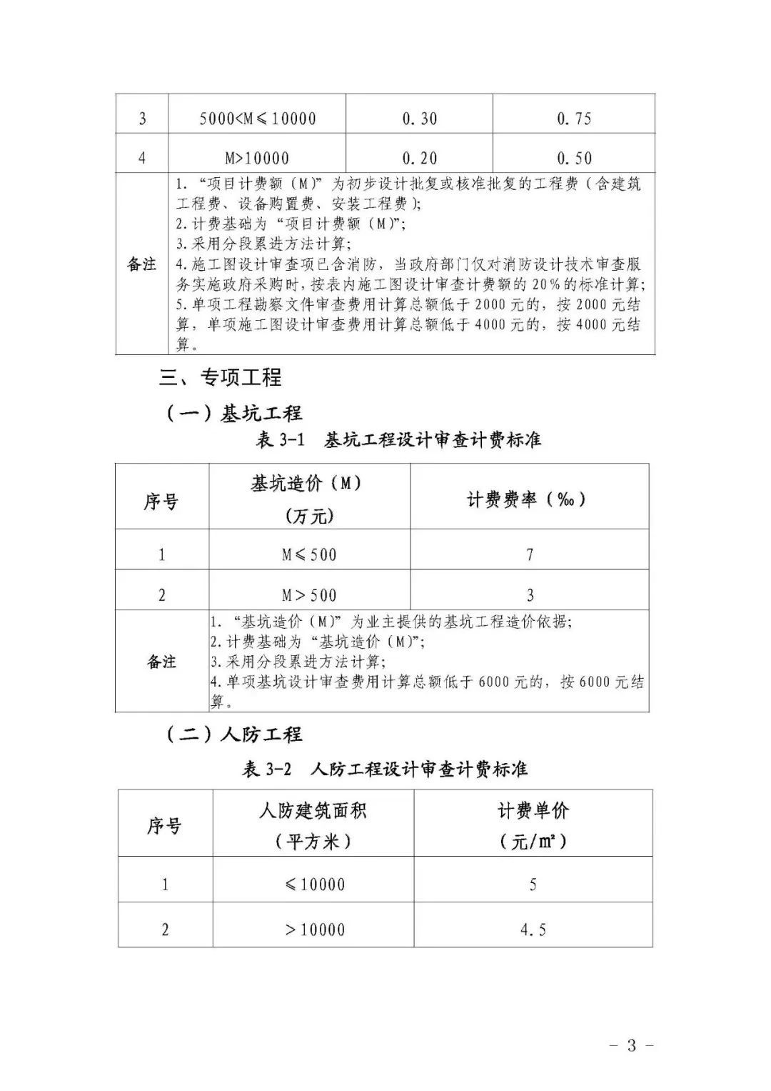 8c67408ed38ca516339f9a6027b77774.jpg