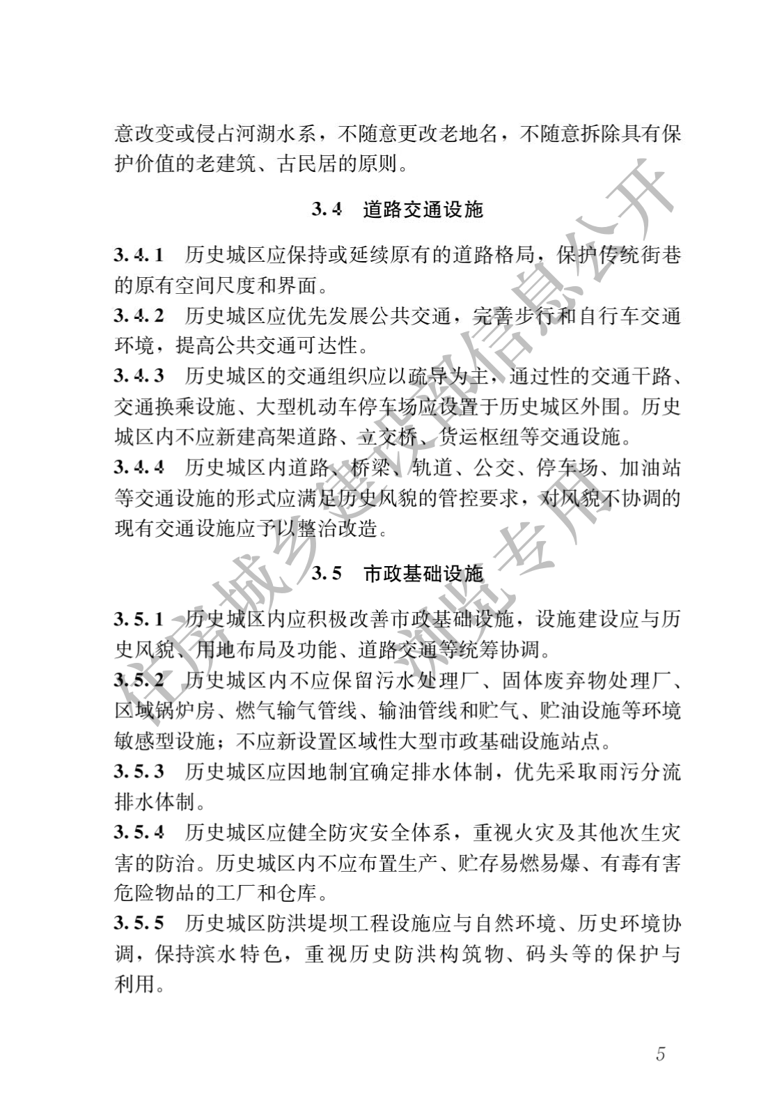 2355a87e285fed1797e4c9387ea19b23.png