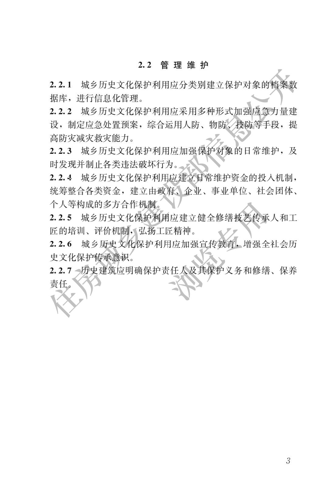 fbf5c0f0ecd53db37be2cef64142d867.png