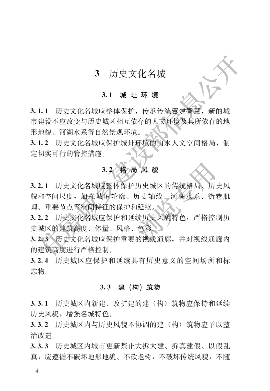 b111818d92277395affe7972c0ca7e06.png