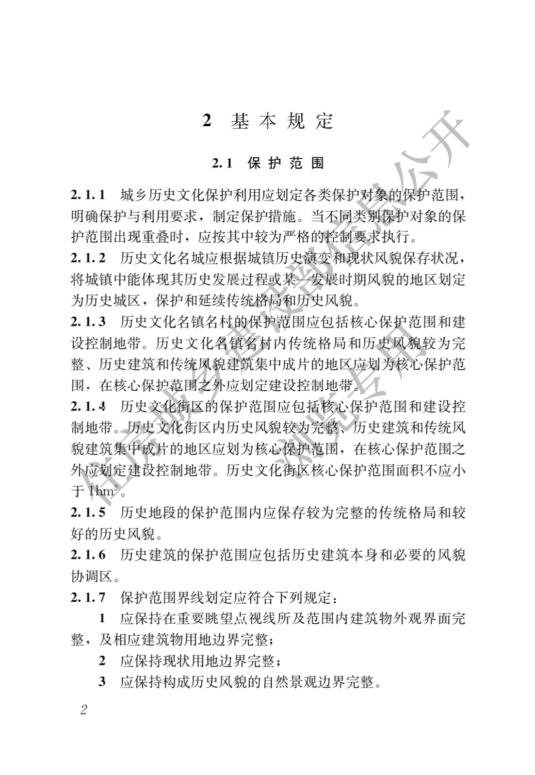 c63bfa26ab155cded1a08abe0bbc0b82.png