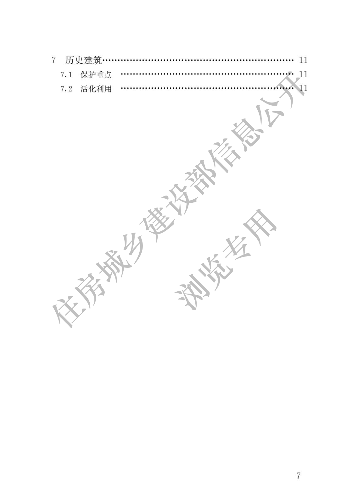 a3c3232e5a63d0112a811cf4237623c7.png