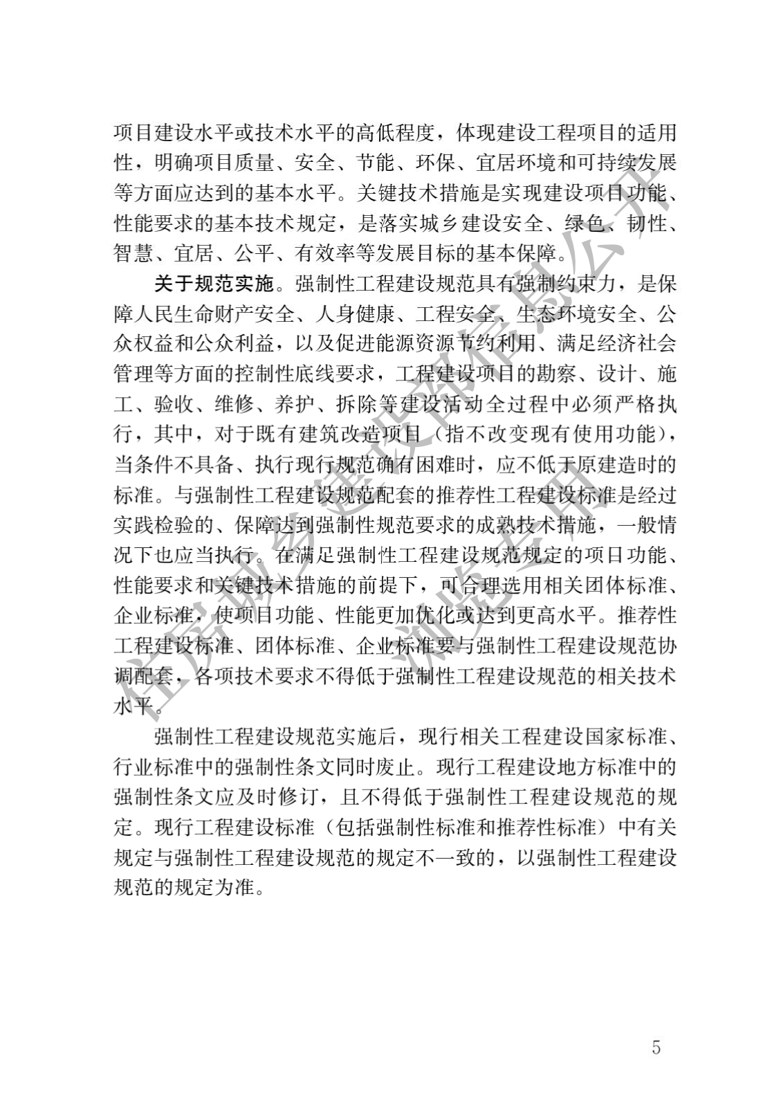 ada67c81fb950697e8c161c0e3fc880a.png