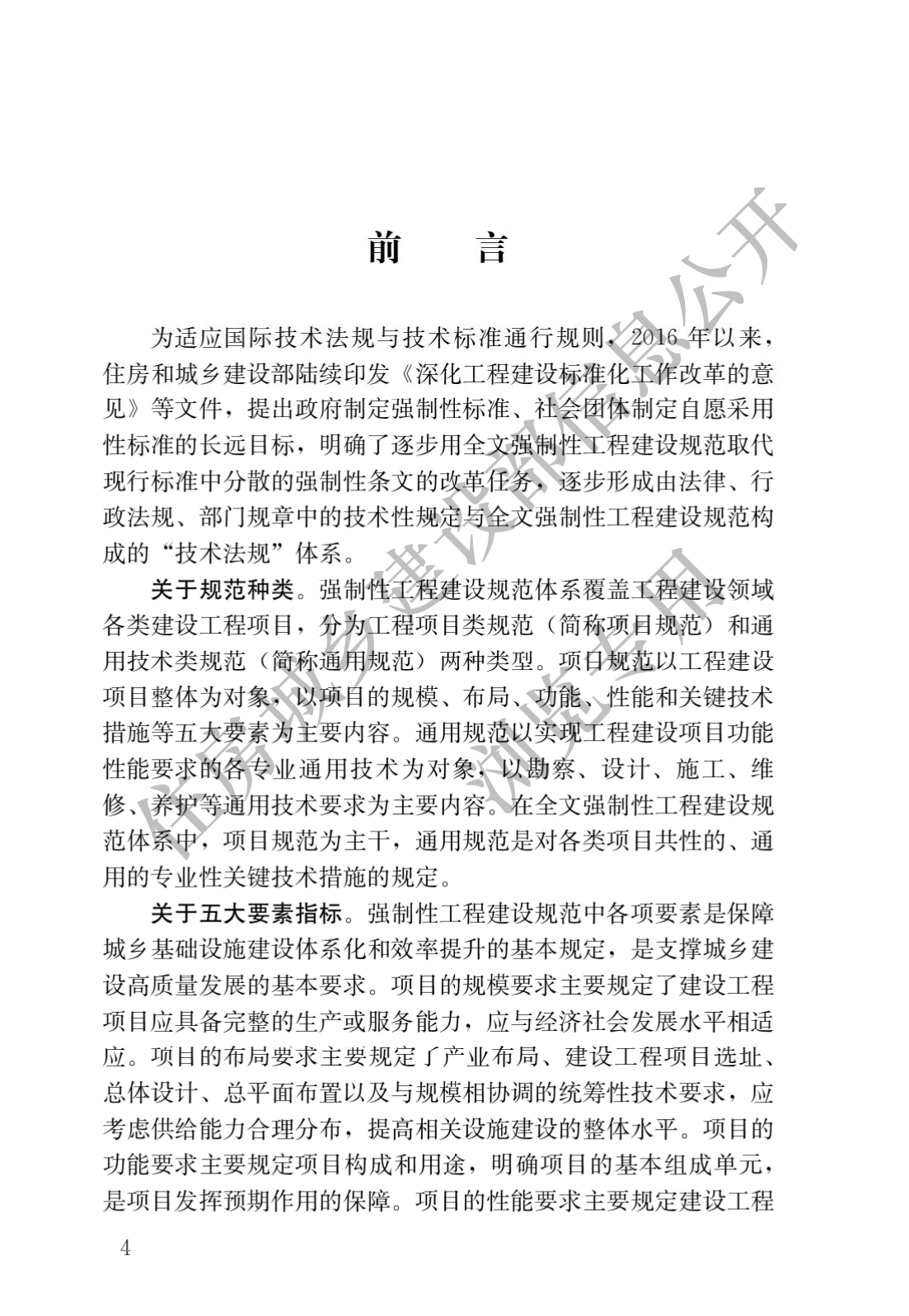 929f47d45ab11b04cd08330cbf94ab0d.png