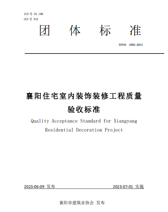 微信图片_20230614151146.png