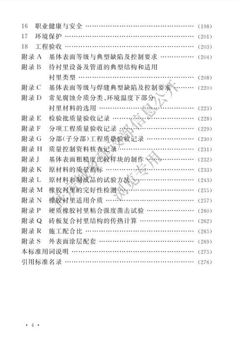 eea074b18b8c06a91e36cbce058d0c72.png