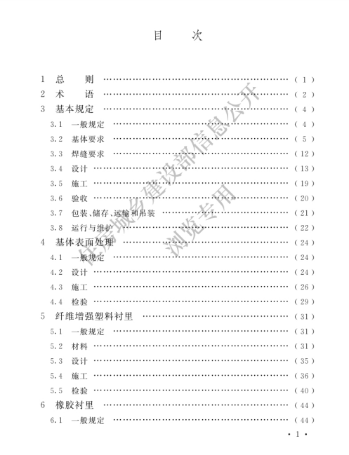 29e211a3ce7df3070e765ccaac0fac91.png