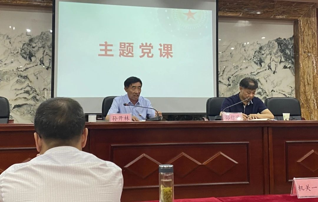 微信图片_20230724165227.jpg