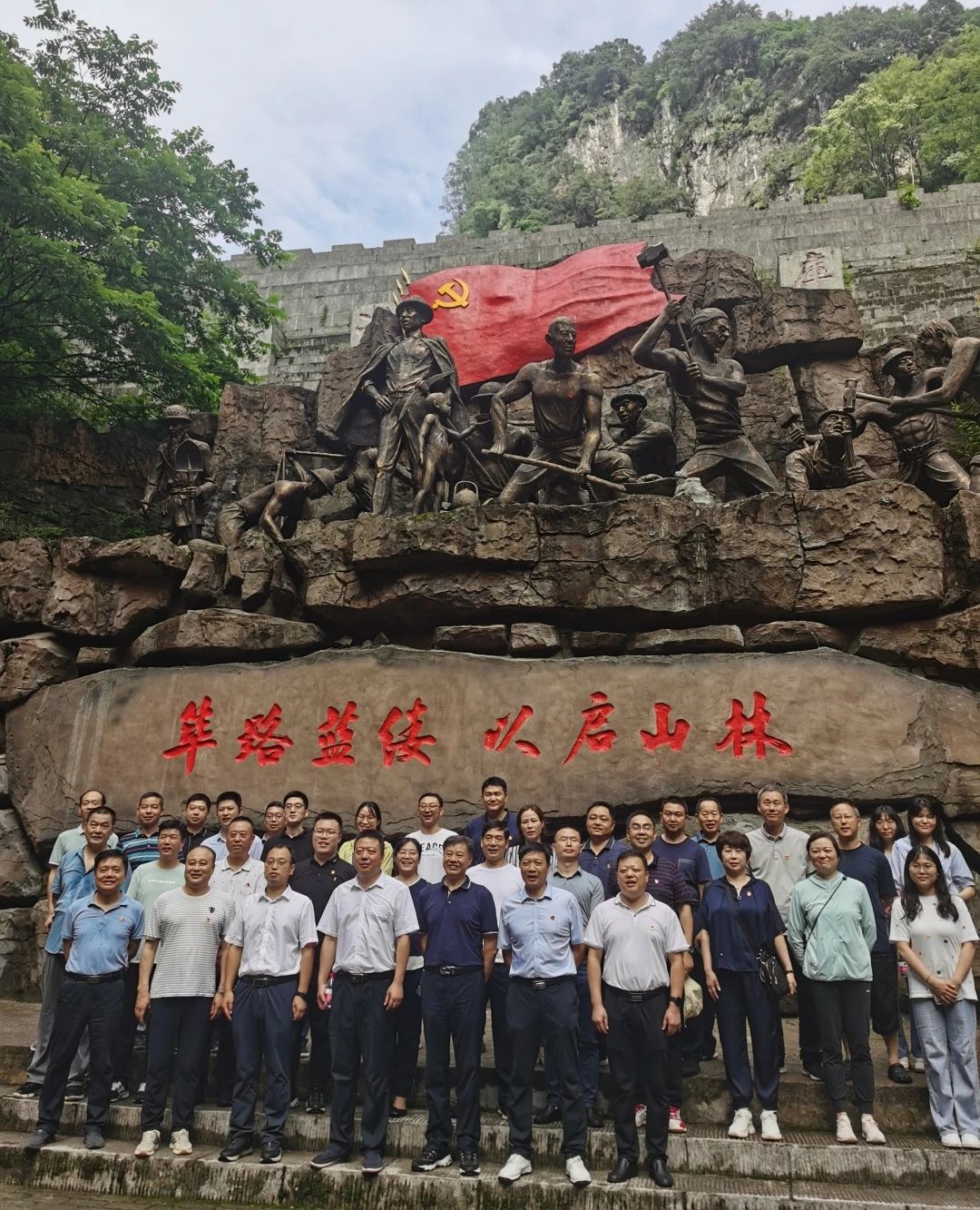 微信图片_20230724165233.jpg
