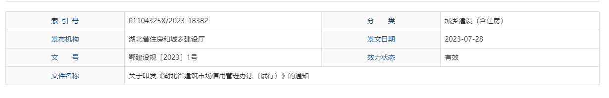 微信图片_20230804111149.png