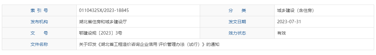 1691394767158.png