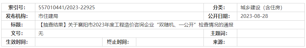1693378326485.png