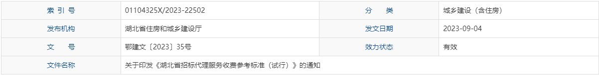 1694051976698.png
