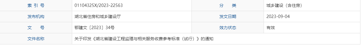 1694052479141.png