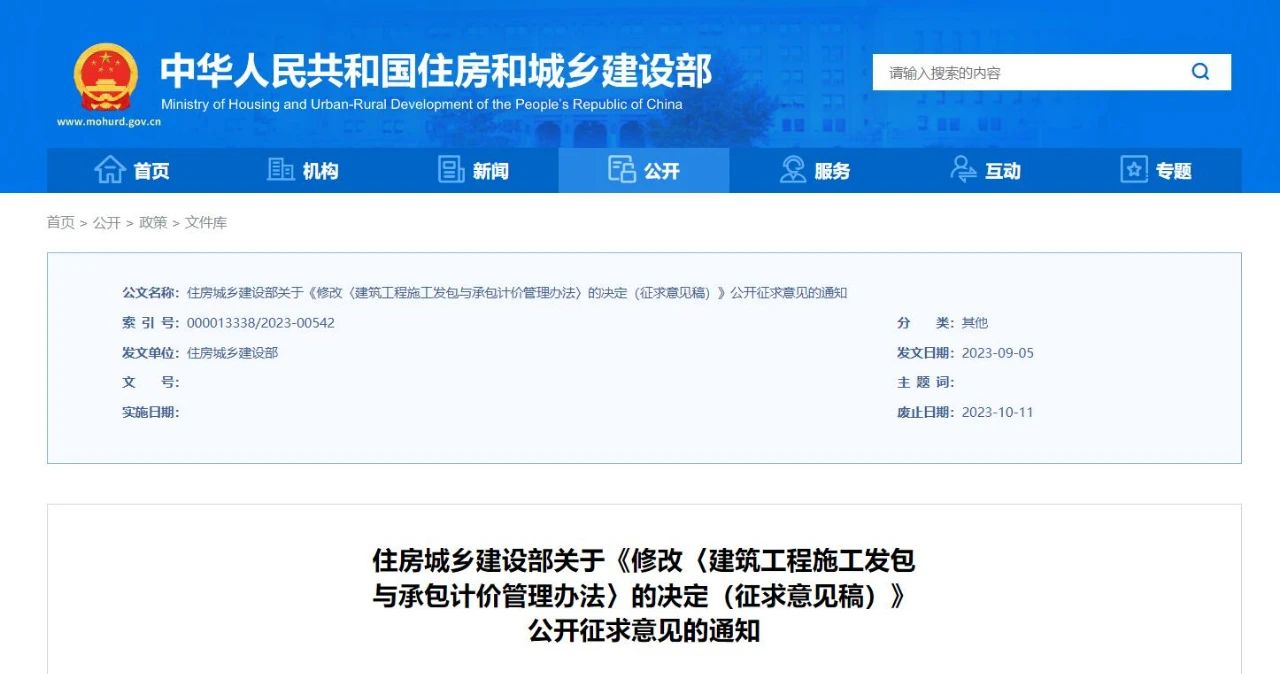 微信图片_20230912155640.jpg